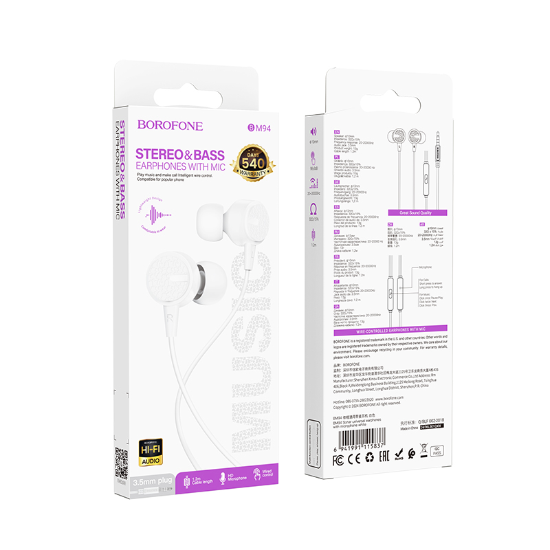 Проводные наушники BOROFONE BM94 Sonar, Jack 3.5mm, 1.2 м, белый фото
