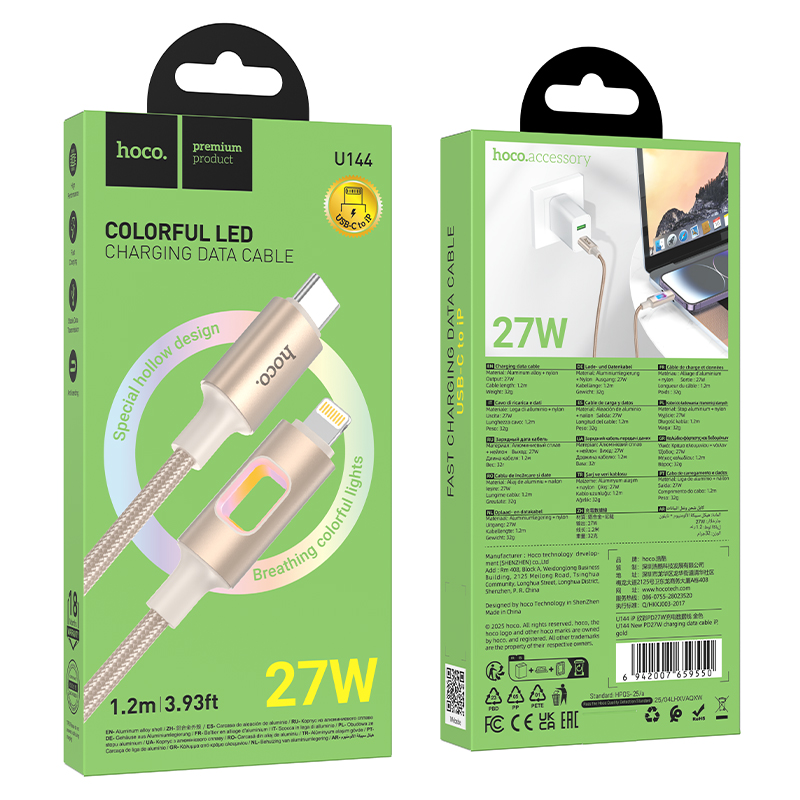 Кабель USB-C HOCO U144 Charging Type-C - Lightning, 27W, 1.2 м, золотой фото