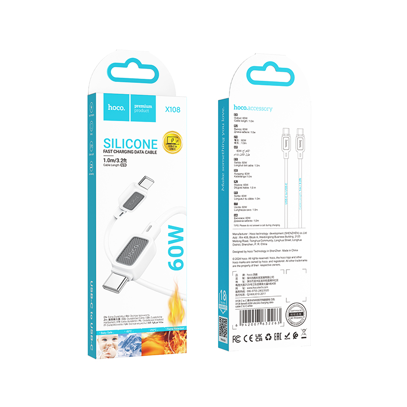 Кабель USB-C HOCO X108 Benefit Type-C - Type-C, 3A, 60W, 1 м, белый фото