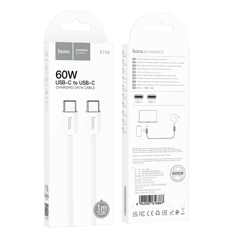 Кабель USB-C HOCO X104 Source Type-C - Type-C, 3A, 60W, 1 м, белый фото