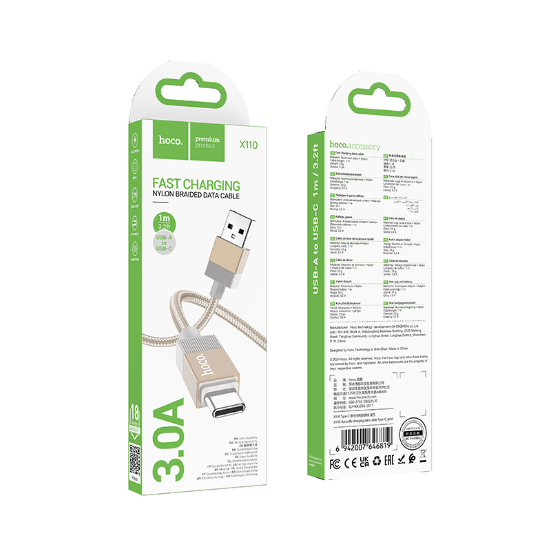 Кабель USB HOCO X110 Honorific USB - Type-C, 3A, 1 м, золотой фото