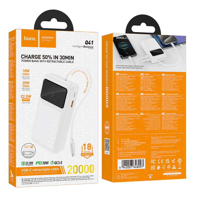 Портативный аккумулятор HOCO Q41 Bright, встроенный кабель Type-C, 22.5W, 20000 мА⋅ч, белый фото