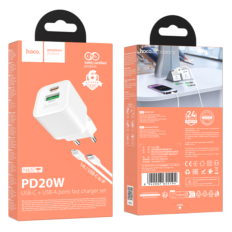 Сетевое зарядное устройство HOCO N65 Ingenious 1xUSB + 1xUSB-C с Кабелем Type-C - Lightning, 3A, 20W, белый фото