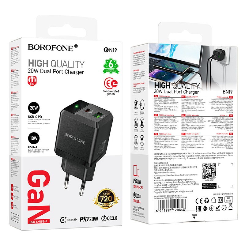 Сетевое зарядное устройство BOROFONE BN19 Intenso 1xUSB + 1xUSB-C, 3A, 20W, черный фото