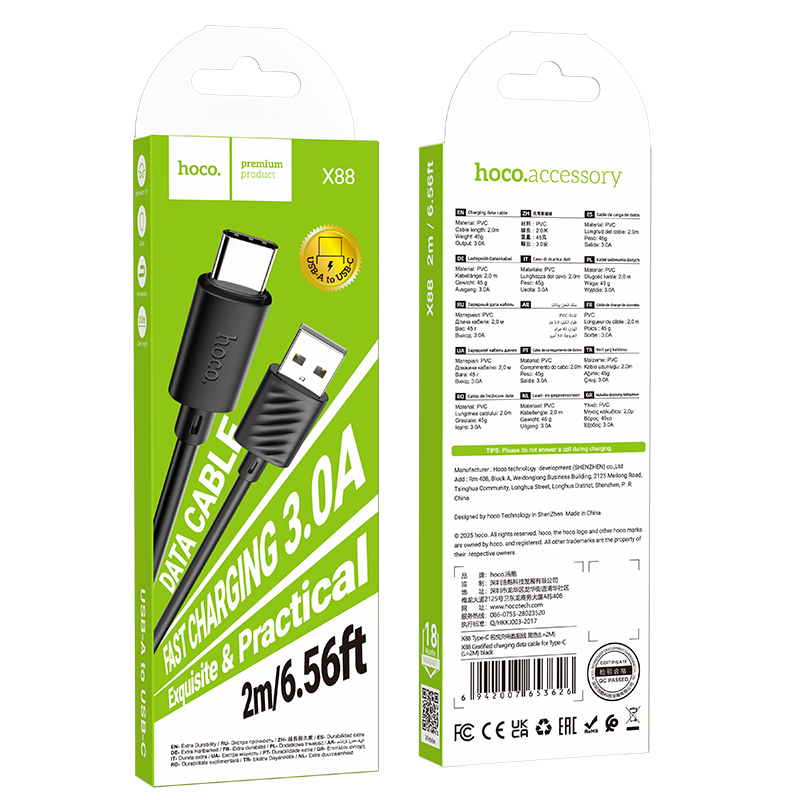 Кабель USB HOCO X88 Gratified USB - Type-C, 3A, 2 м, черный фото