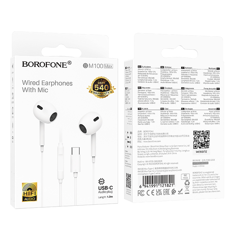 Проводные наушники BOROFONE BM100 Max Fuente, Type-C, 1.2 м, белый фото