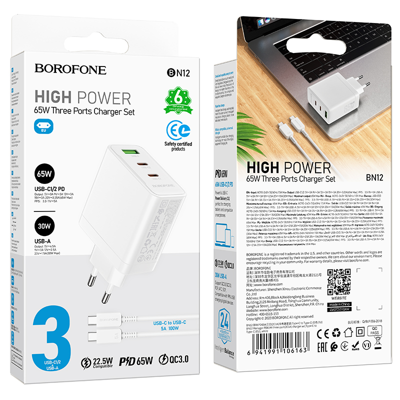 Сетевое зарядное устройство BOROFONE BN12 Manager 1xUSB + 2xUSB-C с Кабелем Type-C - Type-C, 65W, белый фото