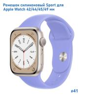 Ремешок силиконовый Great Case Sport для Apple Watch 42/44/45/49 мм, 235мм, на кнопке, фиалковый (41) фото