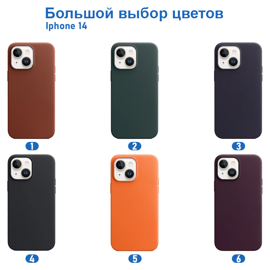 Чехол Leather Case MagSafe для iPhone 14 6.1", оранжевый (5) фото