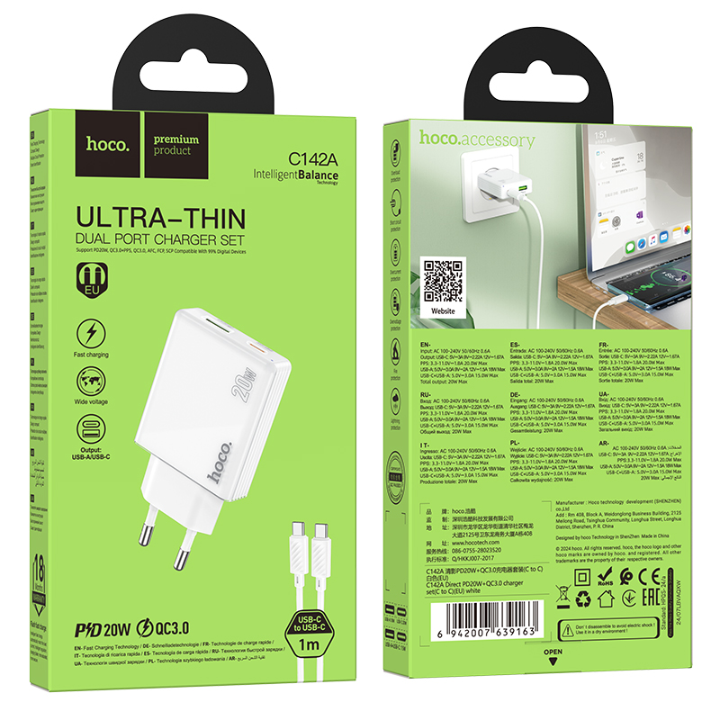 Сетевое зарядное устройство HOCO C142A Direct 1xUSB + 1xUSB-C с Кабелем Type-C - Type-C, 3A, 20W, белый фото