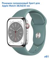 Ремешок силиконовый Great Case Sport для Apple Watch 38/40/41 мм, 225мм, на кнопке, зеленый кактус (61) фото