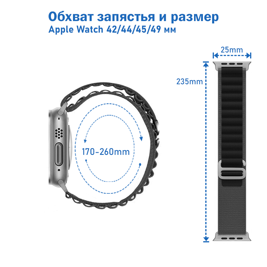 Ремешок нейлоновый Great Case Alpine Loop для Apple Watch 42/44/45/49 мм, 235мм, на застежка, белый+черный (22) фото