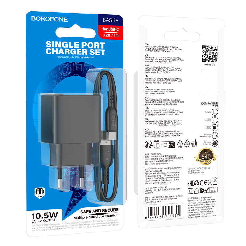 Сетевое зарядное устройство BOROFONE BAS11A Erudite 1xUSB с Кабелем USB - Type-C, 2.1A, черный фото