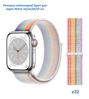 Ремешок нейлоновый Great Case Sport для Apple Watch 42/44/45/49 мм, 255мм, на липучке, бледно-радужный (32) фото