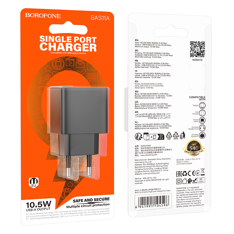Сетевое зарядное устройство BOROFONE BAS11A Erudite 1xUSB, 2.1A, черный фото