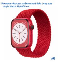 Ремешок-браслет нейлоновый Great Case Solo Loop для Apple Watch 38/40/41 мм, S(128мм), красный (6) фото