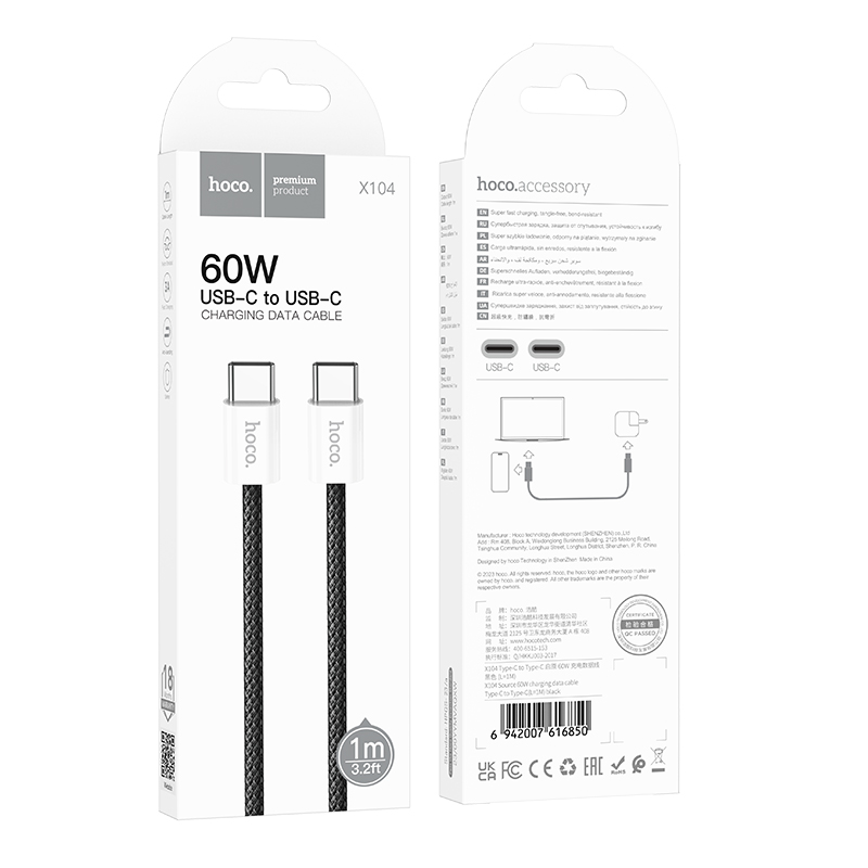 Кабель USB-C HOCO X104 Source Type-C - Type-C, 3A, 60W, 1 м, черный фото