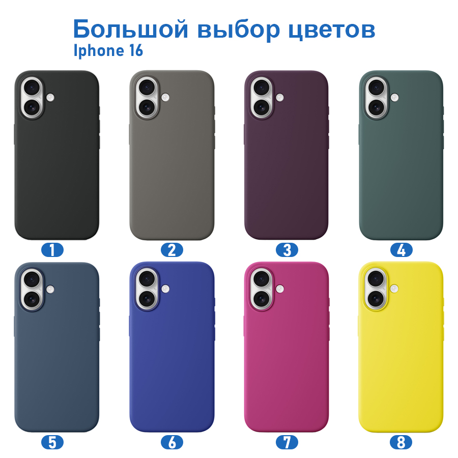 Чехол Silicone Case with MagSafe и Анимация цвета для iPhone 16 (6.1"), розовый (7) фото