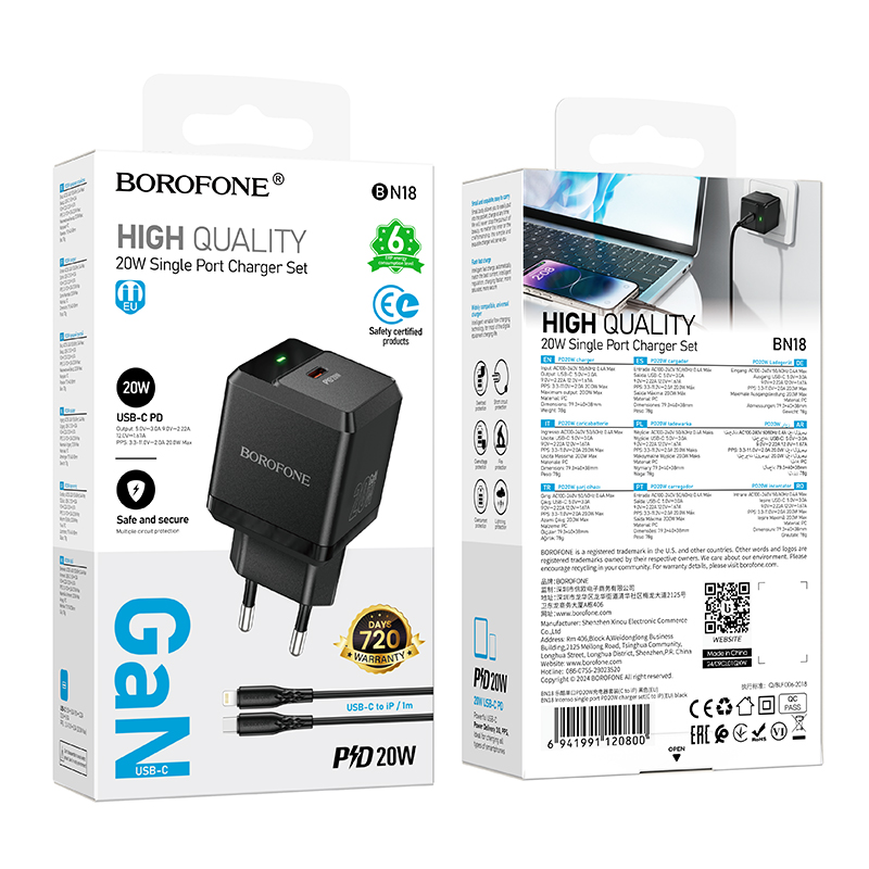 Сетевое зарядное устройство BOROFONE BN18 Intenso 1xUSB-C с Кабелем Type-C - Lightning, 20W, черный фото