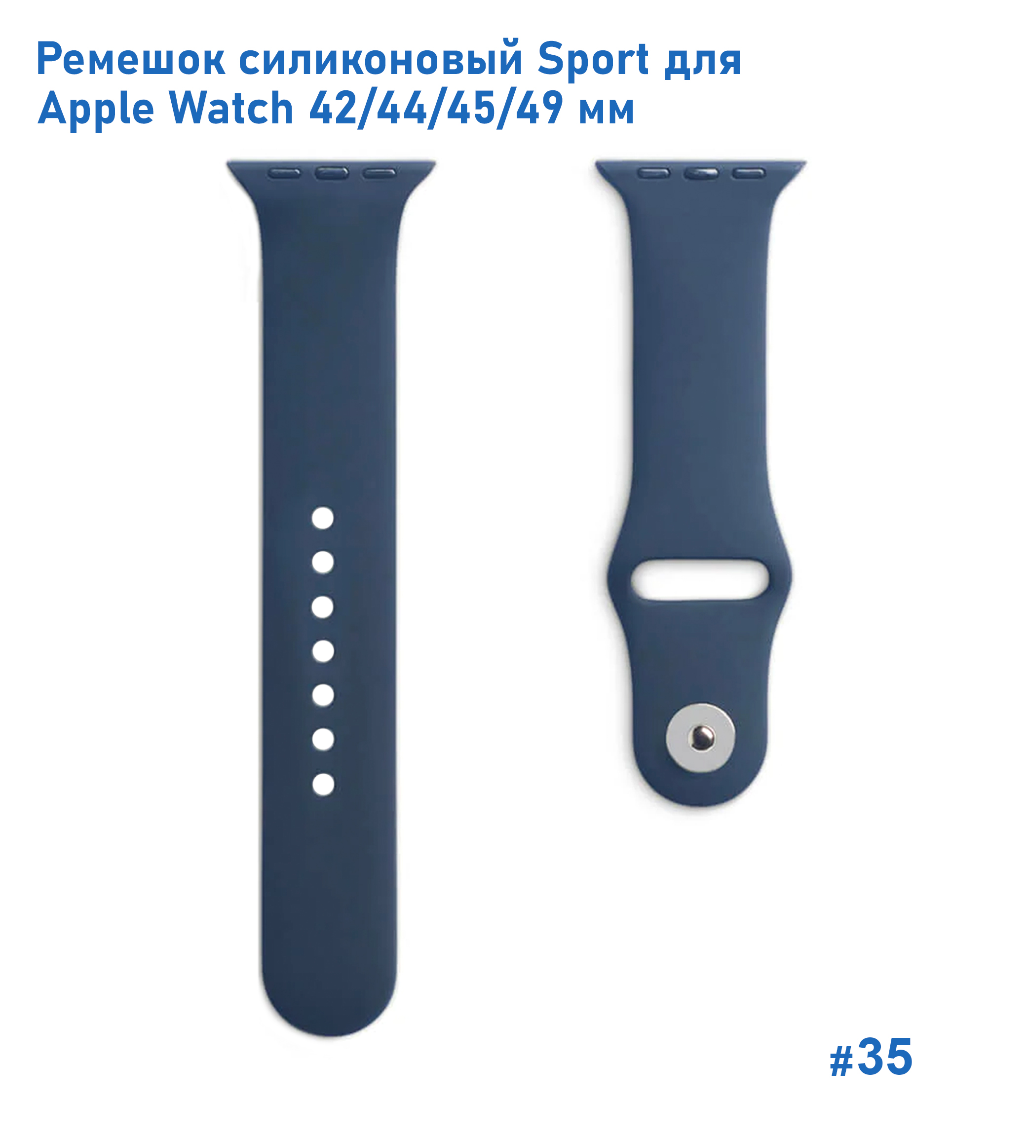 Ремешок силиконовый Great Case Sport для Apple Watch 42/44/45/49 мм, 235мм, на кнопке, темно-бирюзовый (35) фото