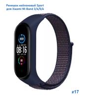Ремешок нейлоновый Great Case Sport для Xiaomi Mi Band 3/4/5/6/7, 260мм, на липучке, синий индиго (17) фото