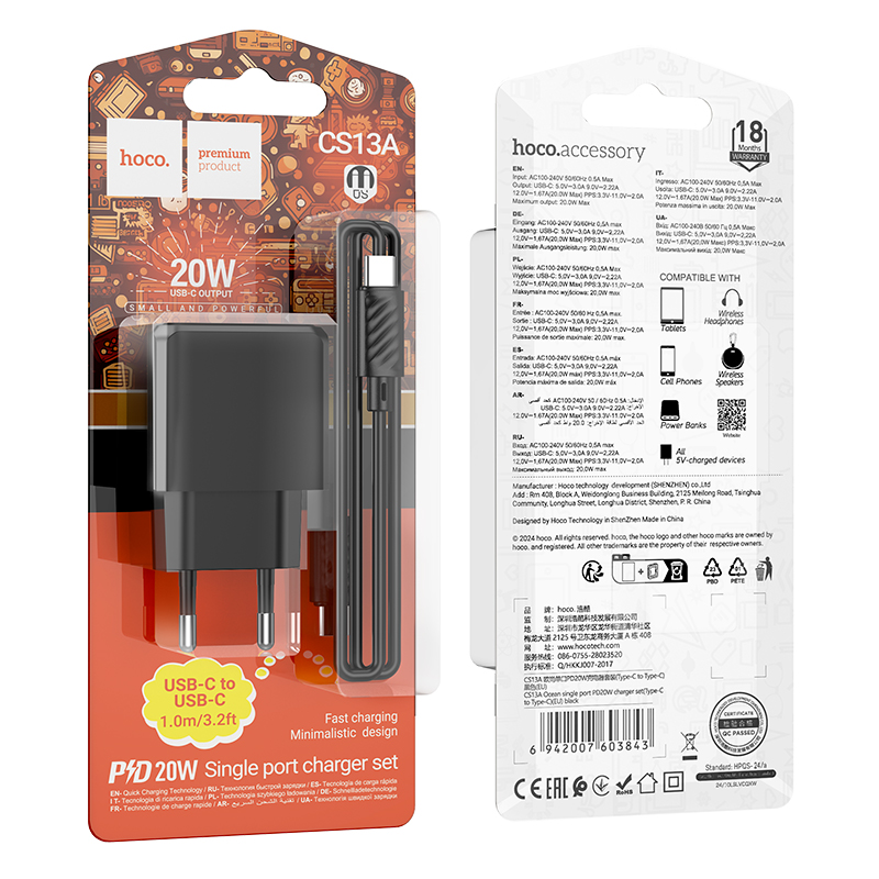 Сетевое зарядное устройство HOCO CS13A Ocean 1xUSB-C с Кабелем Type-C - Type-C, 20W, черный фото
