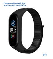 Ремешок нейлоновый Great Case Sport для Xiaomi Mi Band 3/4/5/6/7, 260мм, на липучке, черный/красный (11) фото