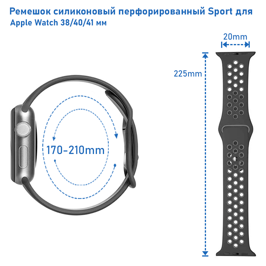 Ремешок силиконовый перфорированный Great Case Sport NK для Apple Watch 38/40/41 мм, 225мм, на кнопке, черный+синий (8) фото