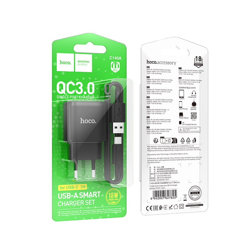 Сетевое зарядное устройство HOCO C140A Smart 1xUSB с Кабелем USB - Type-C, 18W, черный фото