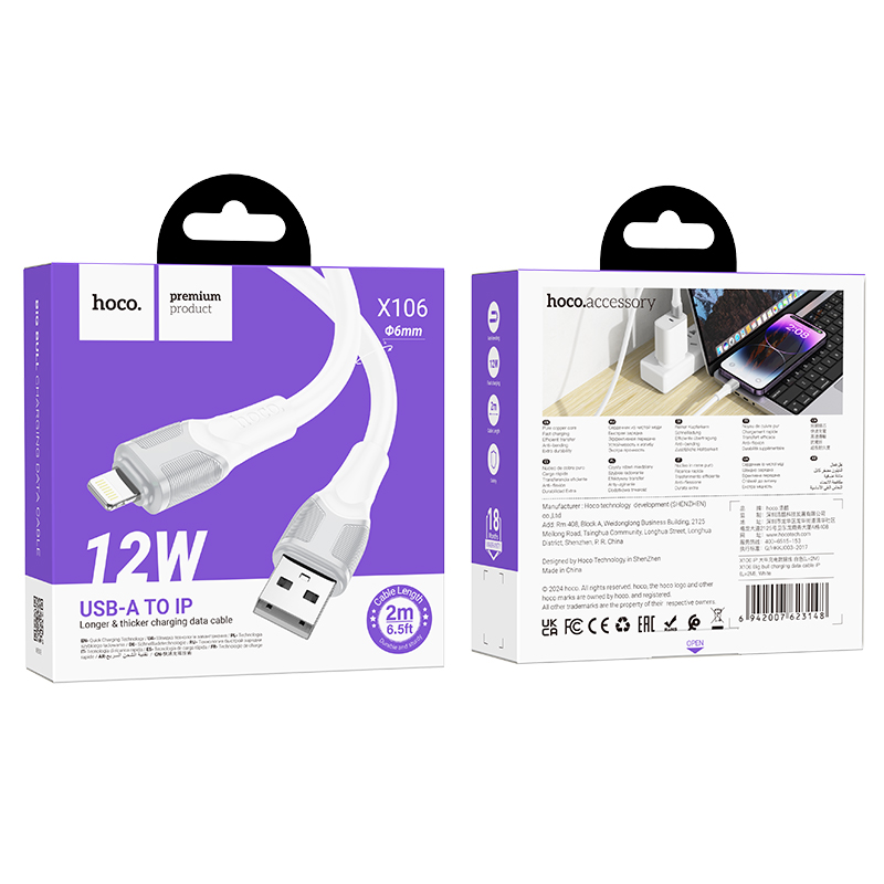 Кабель USB HOCO X106 Big bull USB - Lightning, 2.4А, 12W, 2 м, белый фото