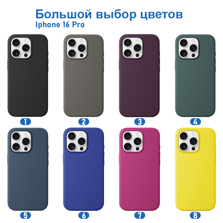 Чехол Silicone Case with MagSafe и Анимация цвета для iPhone 16 Pro (6.3"), темно-бирюзовый (5) фото