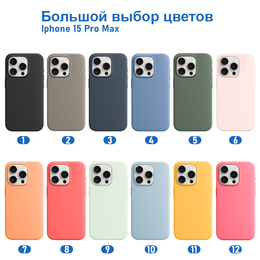 Чехол Silicone Case with MagSafe и Анимация цвета для iPhone 15 Pro Max 6.7", Апельсиновый сорбет Orange Sorbetа (7) фото