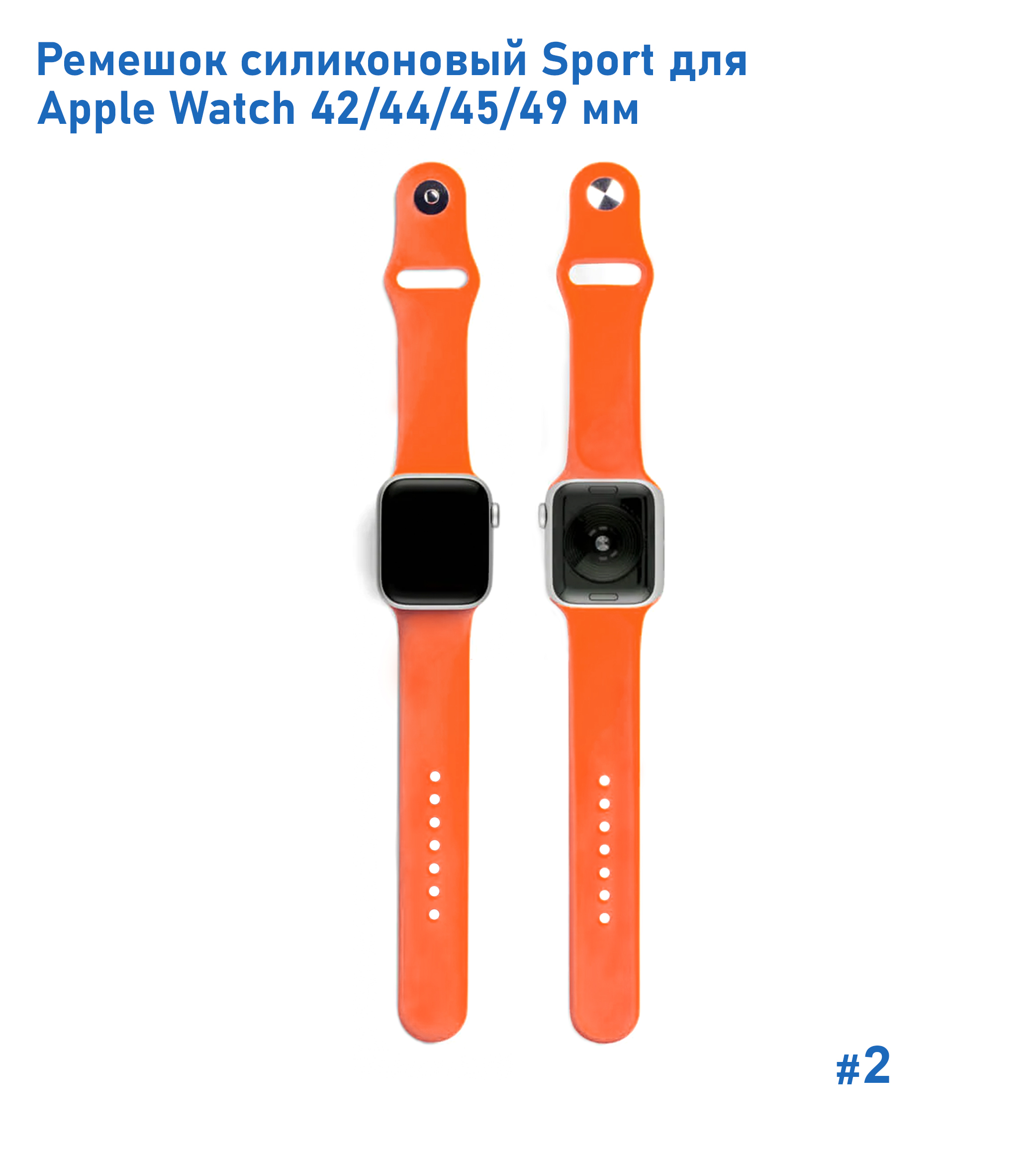 Ремешок силиконовый Great Case Sport для Apple Watch 42/44/45/49 мм, 235мм, на кнопке, абрикосовый (2) фото
