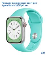 Ремешок силиконовый Great Case Sport для Apple Watch 38/40/41 мм, 225мм, на кнопке, мятно-голубой (21) фото