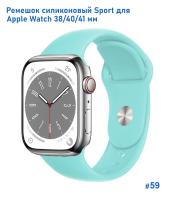 Ремешок силиконовый Great Case Sport для Apple Watch 38/40/41 мм, 225мм, на кнопке, бирюзовый (59) фото