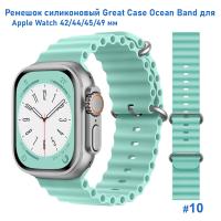 Ремешок силиконовый Great Case Ocean Band для Apple Watch 42/44/45/49 мм, 215мм, на застежка, фисташковый (10) фото