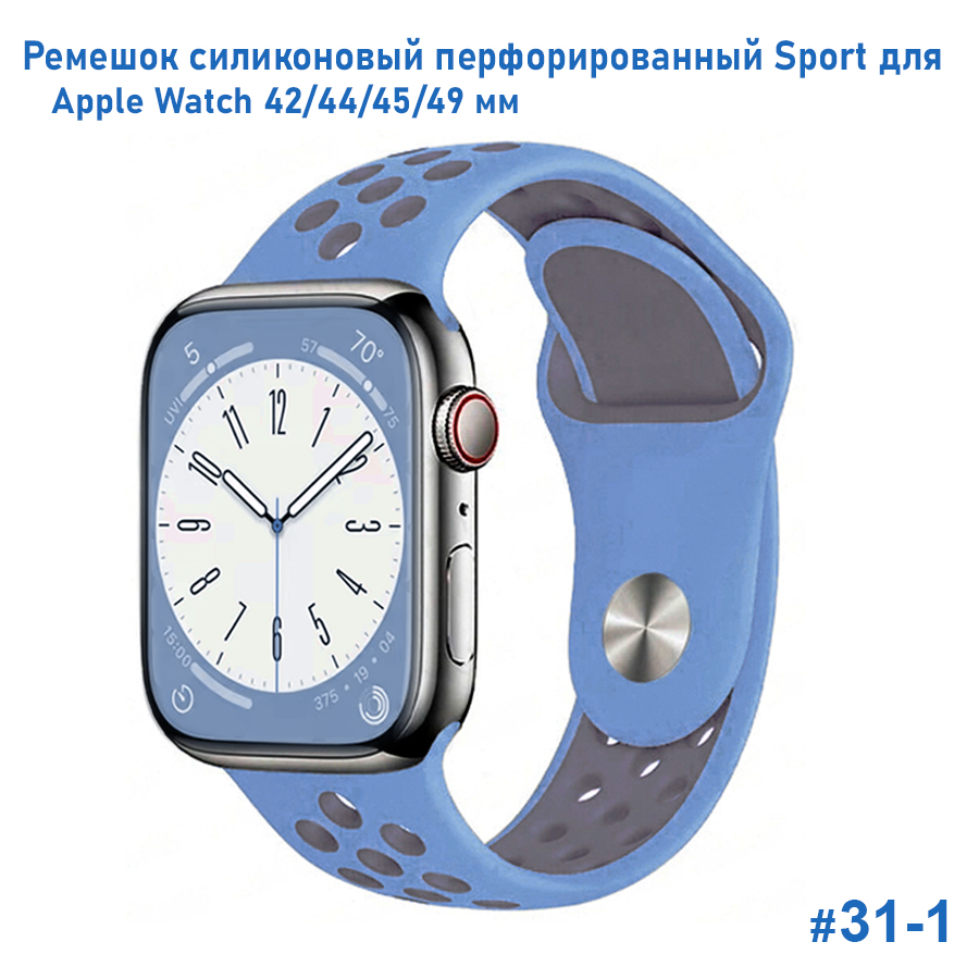 Ремешок силиконовый перфорированный Great Case Sport NK для Apple Watch 42/44/45/49 мм, 235мм, на кнопке, сиреневый+серый (31-1) фото