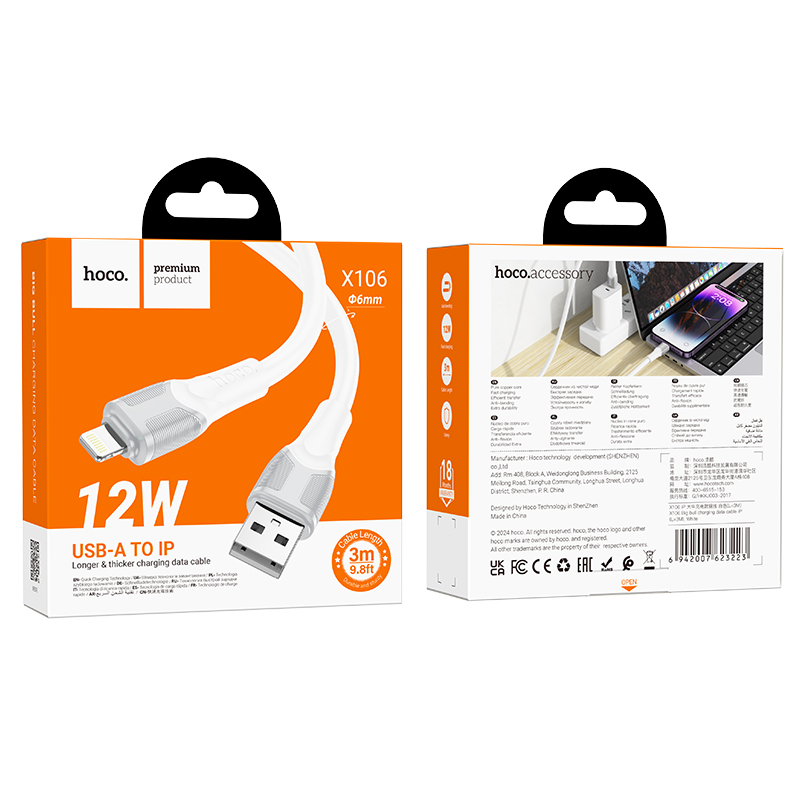 Кабель USB HOCO X106 Big bull USB - Lightning, 2.4А, 12W, 3 м, белый фото