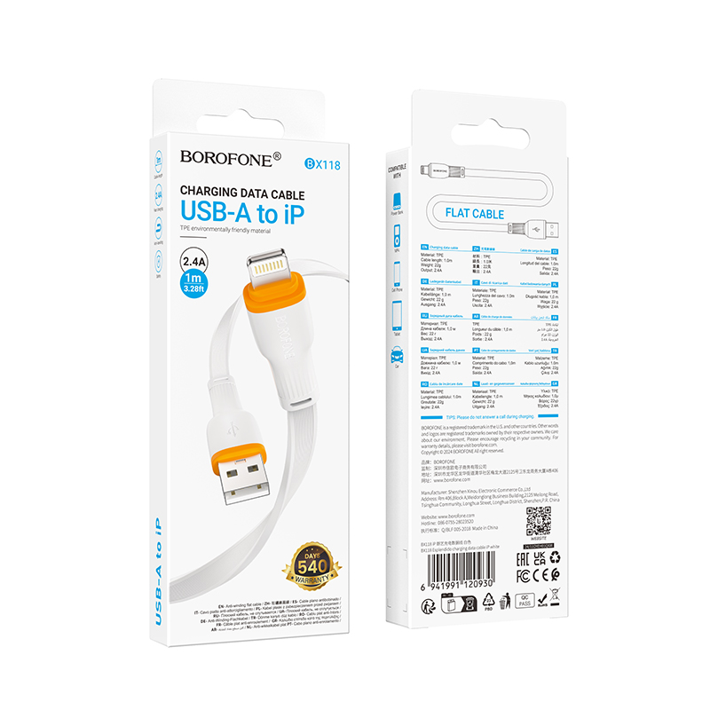 Кабель USB BOROFONE BX118 Esplendido USB - Lightning, 2.4А, 1 м, белый фото