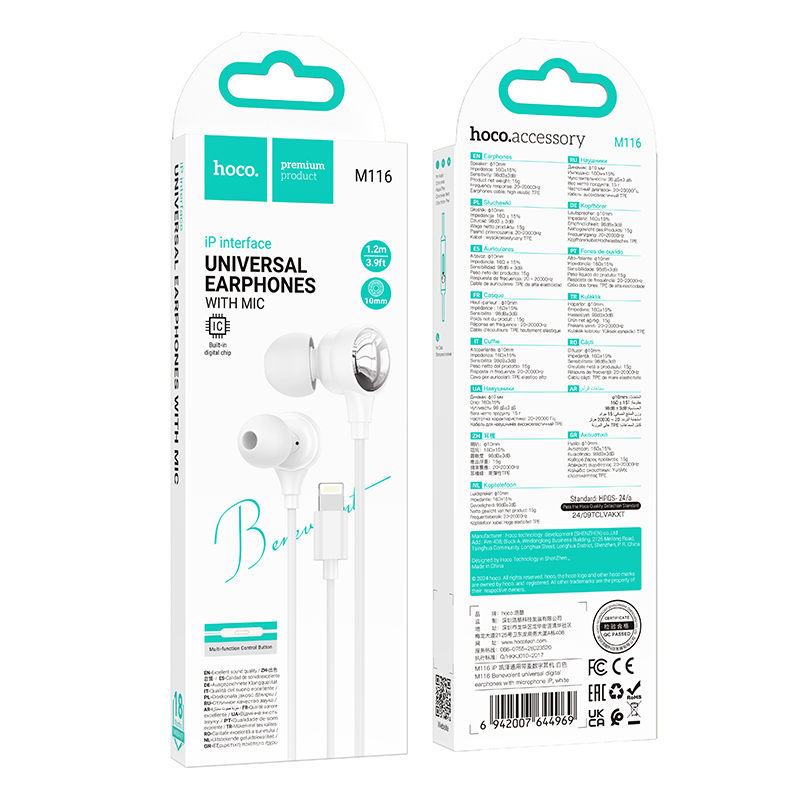 Проводные наушники HOCO M116 Benevolent, Lightning, 1.2 м, белый фото