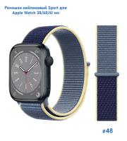 Ремешок нейлоновый Great Case Sport для Apple Watch 38/40/41 мм, 225мм, на липучке, синий+желтый (48) фото