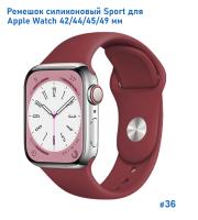 Ремешок силиконовый Great Case Sport для Apple Watch 42/44/45/49 мм, 235мм, на кнопке, бордовый (36) фото