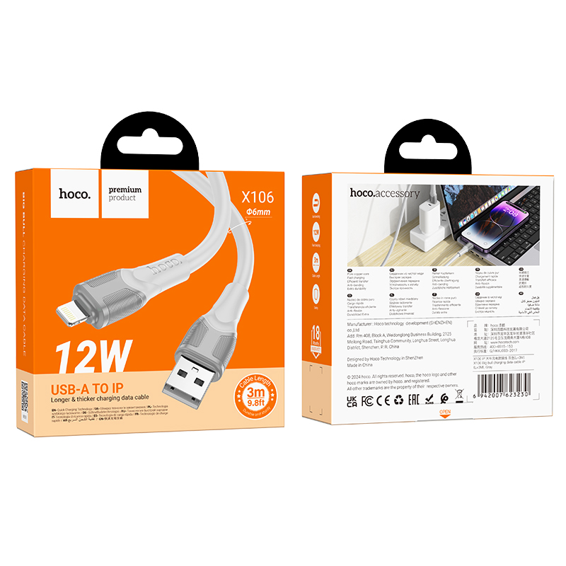 Кабель USB HOCO X106 Big bull USB - Lightning, 2.4А, 12W, 3 м, серый фото