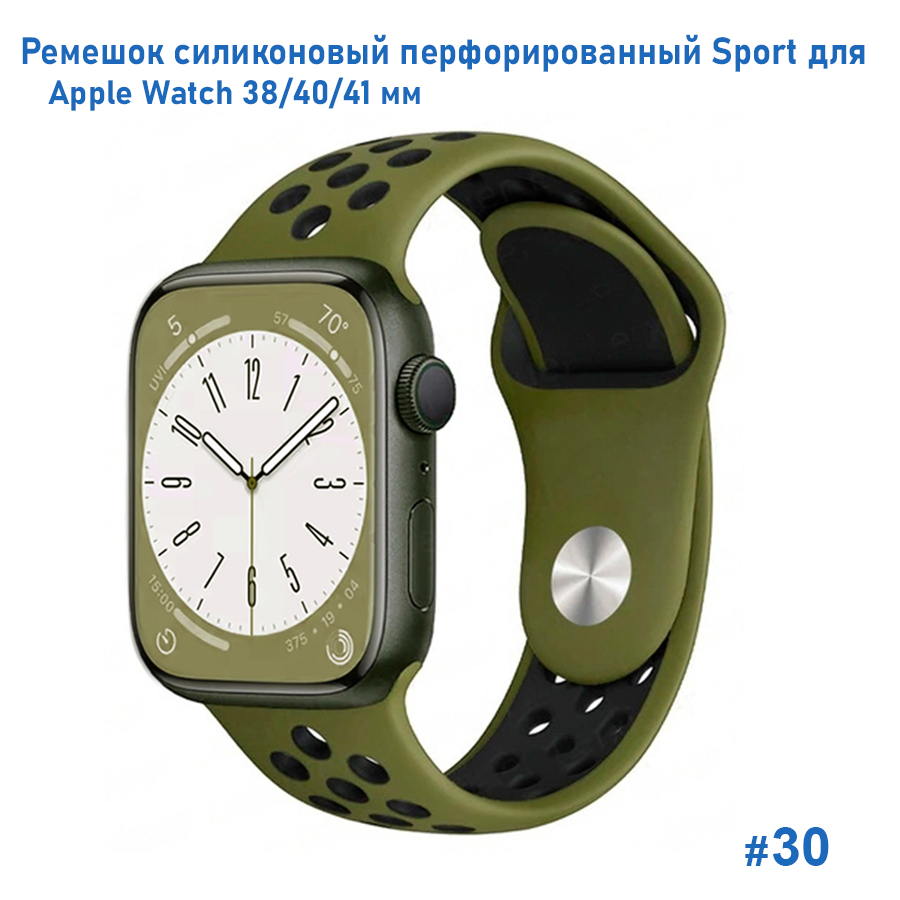 Ремешок силиконовый перфорированный Great Case Sport NK для Apple Watch 38/40/41 мм, 225мм, на кнопке, хаки+черный (30) фото