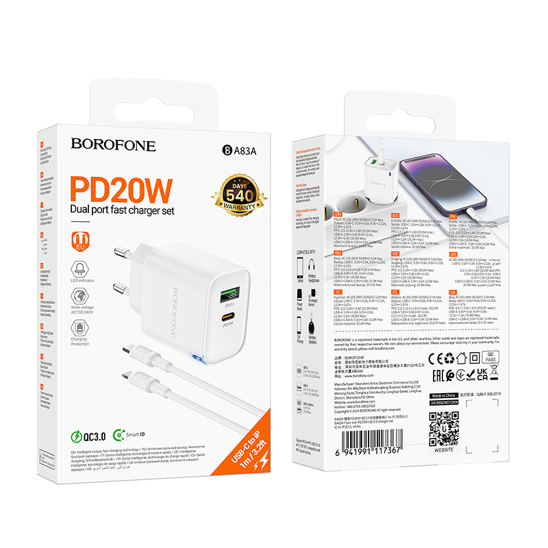 Сетевое зарядное устройство BOROFONE BA83A Flare star 1xUSB + 1xUSB-C с Кабелем Type-C - Lightning, 3A, 20W, белый фото