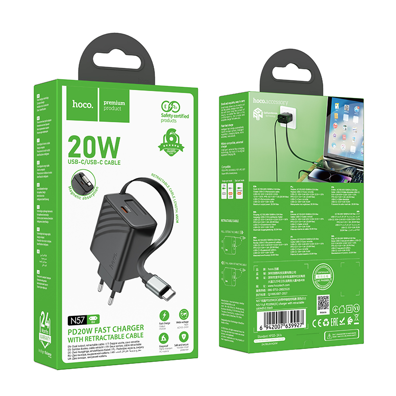 Сетевое зарядное устройство HOCO N57 Full 2xUSB-C с Кабелем Type-C, 3A, 20W, черный фото