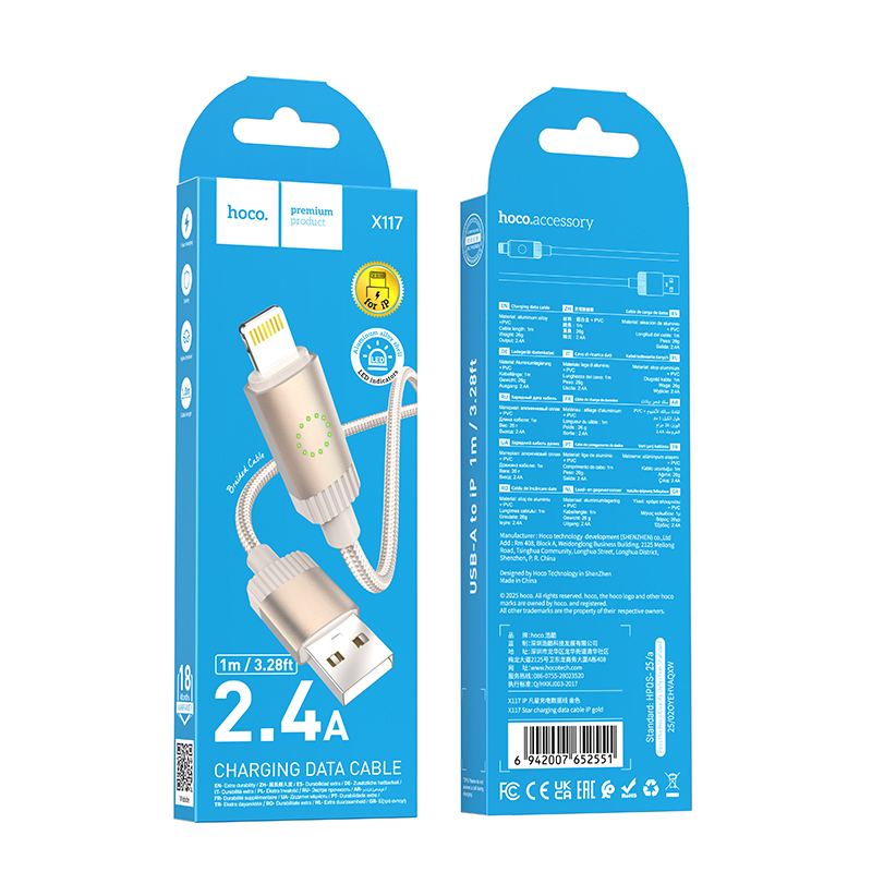 Кабель USB HOCO X117 Star USB - Lightning, 2.4А, 1 м, золотой фото