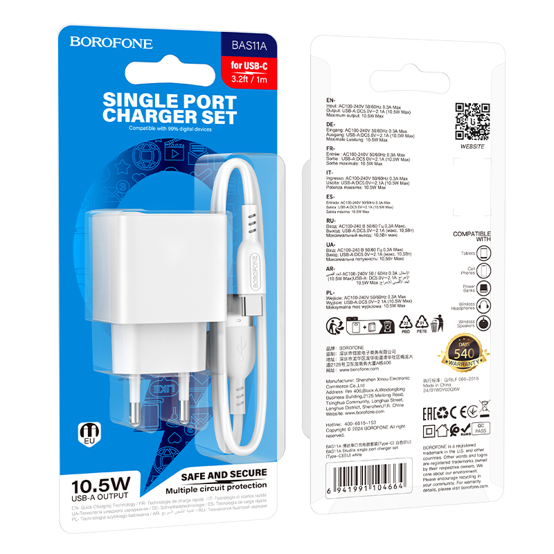 Сетевое зарядное устройство BOROFONE BAS11A Erudite 1xUSB с Кабелем USB - Type-C, 2.1A, белый фото