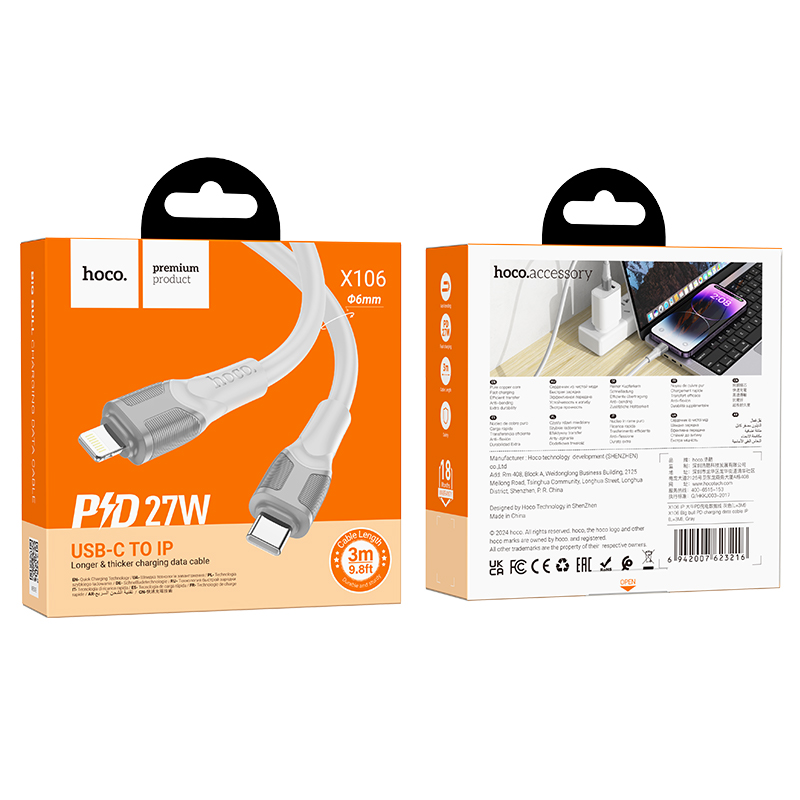 Кабель USB-C HOCO X106 Big bull Type-C - Lightning, 27W, 3 м, серый фото