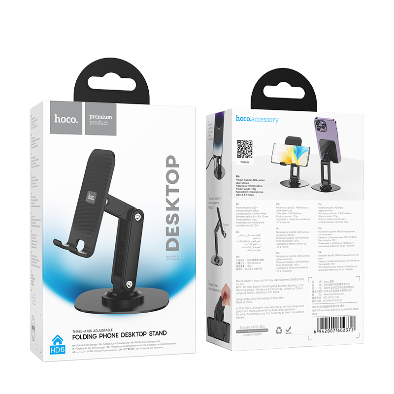 Настольная подставка для смартфона HOCO HD6 Winner, черный